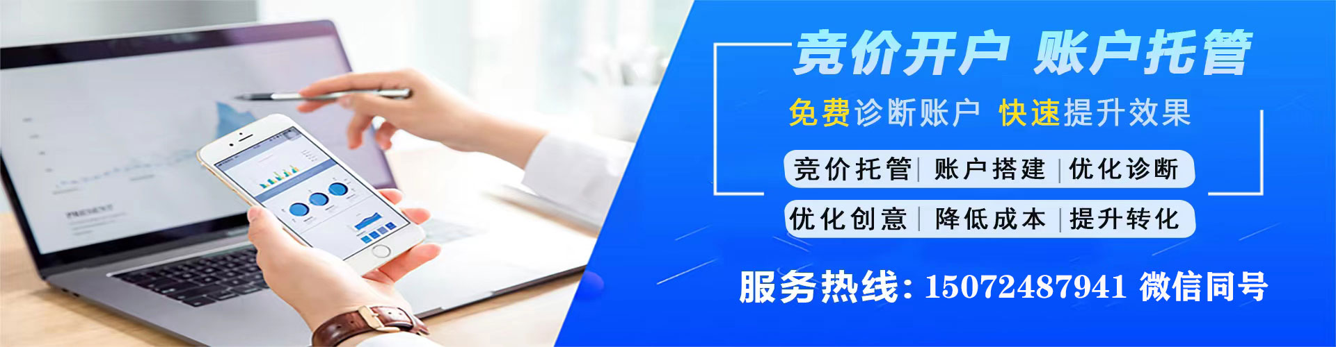 泸县百度优化推广