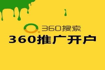 竞价SEM托管策略：企业广告投放的新趋势