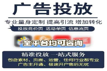 百度竞价个人开户实战攻略